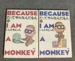 ドンキホーテむらのマラソンたいかい 富山 じょーじ (著) 木村 光雄