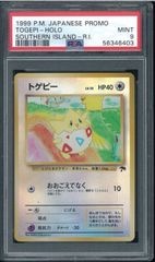 PSA7】旧裏 トゲピー プロモカード サザンアイランド - メルカリ