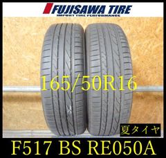 F513】G◇送料無料◇2025年製造 約8部山◇DUNLOP LE MANS V+◇215