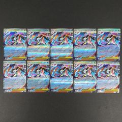 東店56-4379-2607]ポケモンカード メガゲッコウガex RR 10枚セット