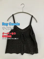 Ray Cassin レイカズン キャミソール F ブラック レース リボン カップなし レディースのサムネイル