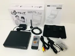 2026年最新】7インチワンセグポータブルDVDプレーヤーの人気アイテム