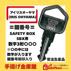 送料無料【合鍵】イナバ物置（INABA・イナバ・INB） 2101〜2525 物置 