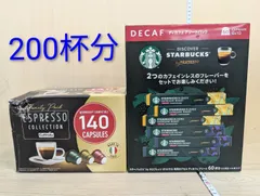 訳あり 箱潰れ コストコ　ネスプレッソ互換カプセル　スターバックス60杯 カフィタリー140杯 合計200杯のサムネイル