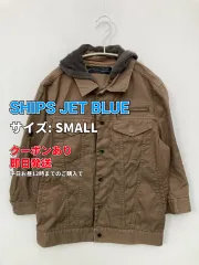 SHIPS JET BLUE シップスジェットブルー ブルゾン SMALL ブラウン コットン 無地 ショート丈 フードあり フード取り外し可 ボタン留め メンズのサムネイル