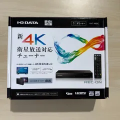 2026年最新】HVT-4KBCの人気アイテム - メルカリ