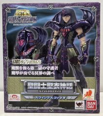 エクスプラス 大怪獣シリーズ ウルトラセブン ユートム 少年リック限定