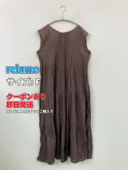 relume レリューム ワンピース F ブラウン コットン 無地 刺繍 袖なし ティアード ロング・マキシ丈 レディースのサムネイル