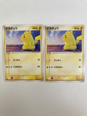 ピカチュウ2枚セット★ 第2弾拡張パック 砂漠のきせき ピカチュウ 第2弾拡張パック 砂漠のきせき 022/053 - メルカリ