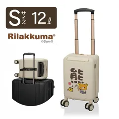 【新品】リラックマ スーツケース 機内持ち込み 小型 キャリーケース 子供 大人兼用 プチキャリー 12L 座席下対応 ジッパータイプ 1泊用 軽量 キャリーオン対応 ダブルキャスター HPL2343-33のサムネイル