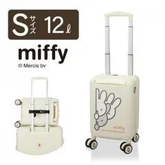 【新品】ミッフィー スーツケース 機内持ち込み 小型 キャリーケース 子供 大人兼用 プチキャリー 12L 座席下対応 1泊 軽量 キャリーオン ダブルキャスター ジッパー HPL2343-33のサムネイル