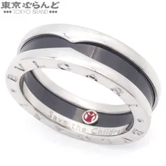 ブルガリ B-zero1リング AN855770 シルバーxブラック SV925 セラミック セーブザチルドレン ビーゼロワン 1バンド 15.5号相当 #56 指輪 ユニセックス 101878876のサムネイル