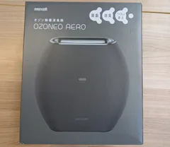 マクセル オゾネオ エアロ MXAP-AE270BK オゾン除菌消臭器 Φのサムネイル