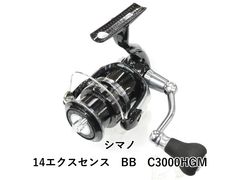 シマノ 20 エクスセンス BB C3000MHG 04197 - メルカリ