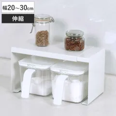 キッチンラック アレンジフリーラック 伸縮式 20～30×12×13cm （ 伸縮ラック 調味料ラック スパイスラック 収納ラック キッチン収納 コの字ラック フリーラック 整理棚 ラック 棚 卓上収納 伸縮 スリム )のサムネイル