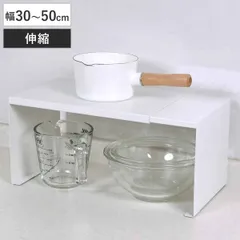 キッチンラック アレンジフリーラック 伸縮式 30～50×20×18cm （ 伸縮ラック 調味料ラック スパイスラック 収納ラック キッチン収納 コの字ラック フリーラック 整理棚 ラック 棚 卓上収納 伸縮 スリム )のサムネイル
