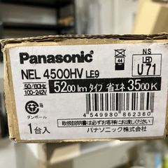 iDシリーズ NNLK41517J NNL4500ENTLE9 - メルカリ