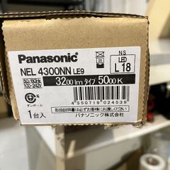 Panasonic 一体型LED 非常用照明器具 NNLG42609C 4個 - メルカリ