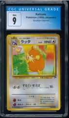 ポケモンカード 旧裏 コイキングpsa8 - メルカリ