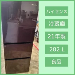 [N-7342] ハイセンス 冷凍冷蔵庫 HR-G2801BR 282L 2021年製のサムネイル