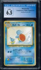 PSA9 カメール 映画公開記念パック サザンアイランド - メルカリ