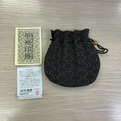 印傳屋　甲州印傳　巾着袋　青海波　紺地✖️白漆　伝統工芸　証紙付き　『10−183』のサムネイル