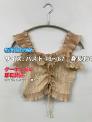 archives アルシーヴ キャミソール バスト 79～87　身長154～162　 ベージュ 無地 フリル リボン カップなし レディースのサムネイル