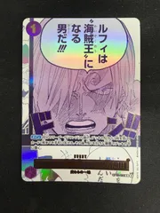 ワンピースカード ルフィは海賊王になる男だ!!! パラレル サンジ 3rd Anniversary 3周年 OP12のサムネイル