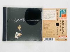 CD 王様の牛乳 M!LK / ミルク / イベント盤 / MILK / セット買いお得