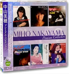 2026年最新】中山美穂 C レコードの人気アイテム - メルカリ