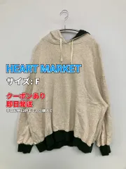 HEART MARKET ハートマーケット パーカー F ベージュ コットン 無地 プルオーバー 長袖 レディースのサムネイル
