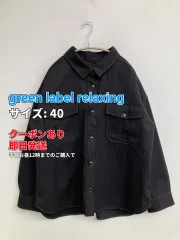 green label relaxing グリーンレーベルリラクシング ブルゾン 40 ブラック 無地 ミドル丈 フードなし ボタン留め レディースのサムネイル