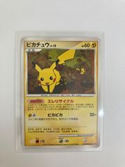 ポケモンカード ピカチュウ LV.15 DPBP#026 Pikachu - メルカリ