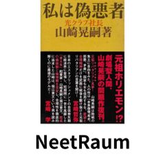 臨床風景構成法 臨床と研究のための見方・入り方 / 岸本寛史 山愛美