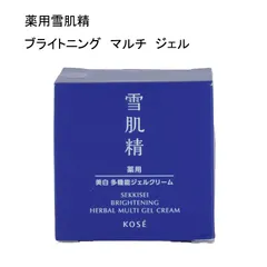 【未使用品】コーセー　薬用雪肌精　ブライトニング　マルチ　ジェル　＜ジェルクリーム＞  医薬部外品　80ｇのサムネイル