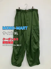 MONO-MART モノマート カーゴパンツ XL グリーン フルレングス 無地 ワイド・ルーズ テーパード レギュラー ウエストゴム・紐 メンズのサムネイル