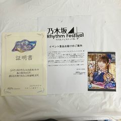 乃木坂46 長嶋凛桜 直筆サイン入り チェキ 乃木フェス - メルカリ