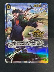ワンピースカード ペローナ 3rd Anniversary 3周年 OP12 パラレル
