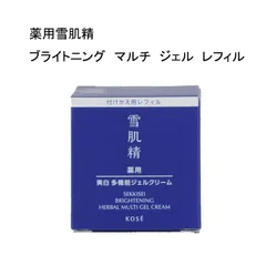 【未使用品】コーセー　薬用雪肌精　ブライトニング　マルチ　ジェル　つけかえ用レフィル　＜ジェルクリーム＞　医薬部外品　80ｇのサムネイル