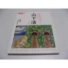 1970年、二十歳の憧憬 ハービー・山口写真集 - メルカリ