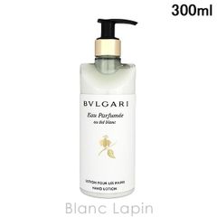 ブルガリ BVLGARI オ・パフメオーテブランハンドローション 300ml [094175]