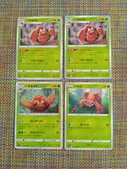 ポケモンカード  パラス  パラセクト  まとめ処分  S-186のサムネイル