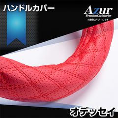 OSIR O-SMEAR ダッシュベントカバー AUDIアウディ TT(8J) - メルカリ
