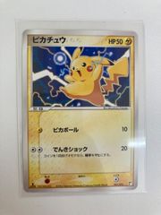 ピカチュウ クイック·コンストラクション·パック タイプユニット：雷 001/… ピカチュウ クイックコンストラクションパック タイプユニット：雷 001