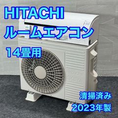 保証付き mii様限定 取付込み RAS-H401RT 14畳用 2021年製 - メルカリ
