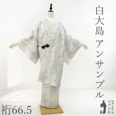 2026年最新】みやがわ 大島紬の人気アイテム - メルカリ
