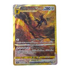 オリジンディアルガVSTAR UR S12a VSTARユニバース 260/1… - メルカリ