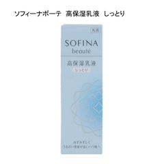 生産終了品 ソフィーナボーテ浸透高保湿クリーム 50g - メルカリ