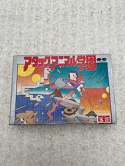 レア 未使用 月光仮面 アクションシール 昭和レトロ当時物 浅草玩具