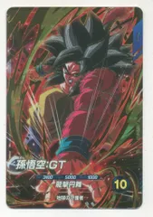 ドラゴンボールスーパーダイバーズ (SDV10)10弾 孫悟空:GT[超サイヤ人4](GDR) 16のサムネイル